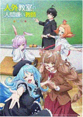 海贼王庞克哈萨德篇