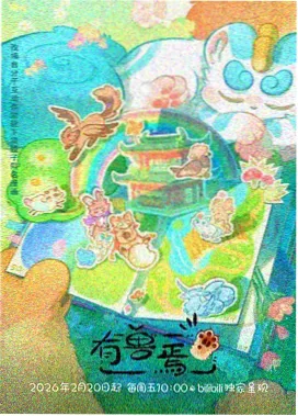 海贼王鱼人岛篇