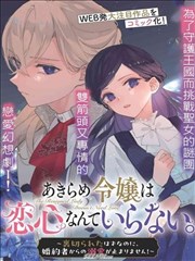 海贼王SBS合集